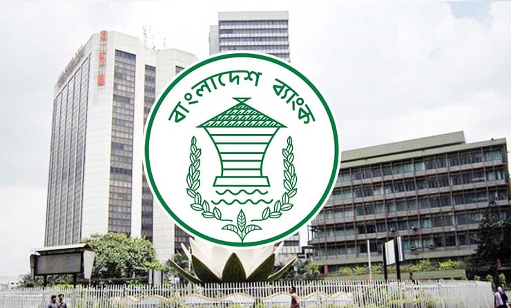 আয়ের হিসাব খুলতে হবে ঋণদাতা ব্যাংকেই