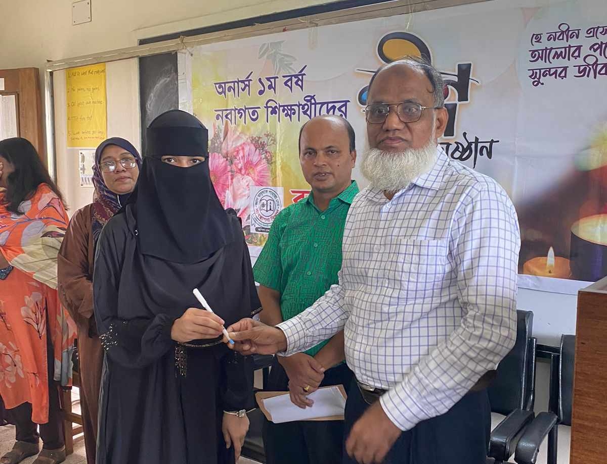 দক্ষিণ সুরমা সরকারি কলেজের ব্যবস্থাপনা বিভাগের নবীনবরণ সম্পন্ন