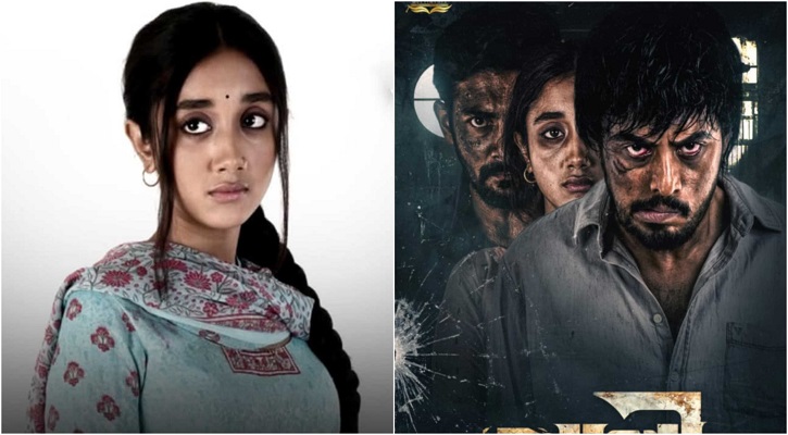 &lsquo;আলী&rsquo; দিয়ে ঢাকাই সিনেমায় অভিষেক মেলিতার