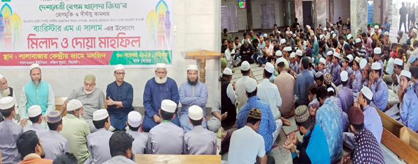 খালেদা জিয়ার রোগ মুক্তি ও দীর্ঘায়ু কামনায় ব্যারিস্টার সালামের মিলাদ ও দোয়া মাহফিল