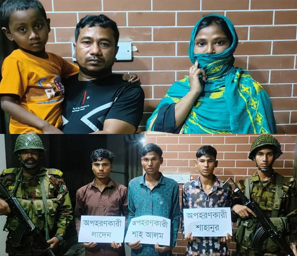 হবিগঞ্জে অপহৃত শিশু উদ্ধার, গ্রেফতার ৩