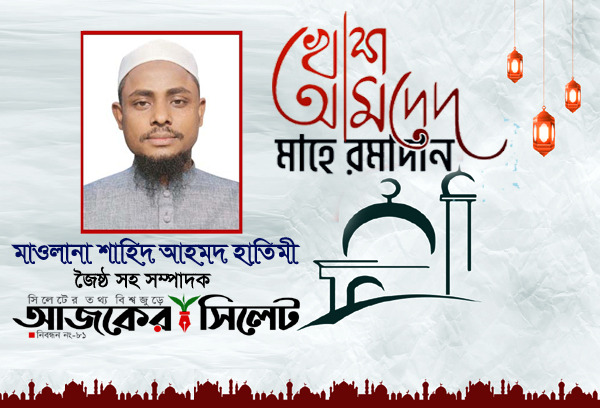 তারাবীহ নামাজে উদাসীনতা দূর করতে হবে 