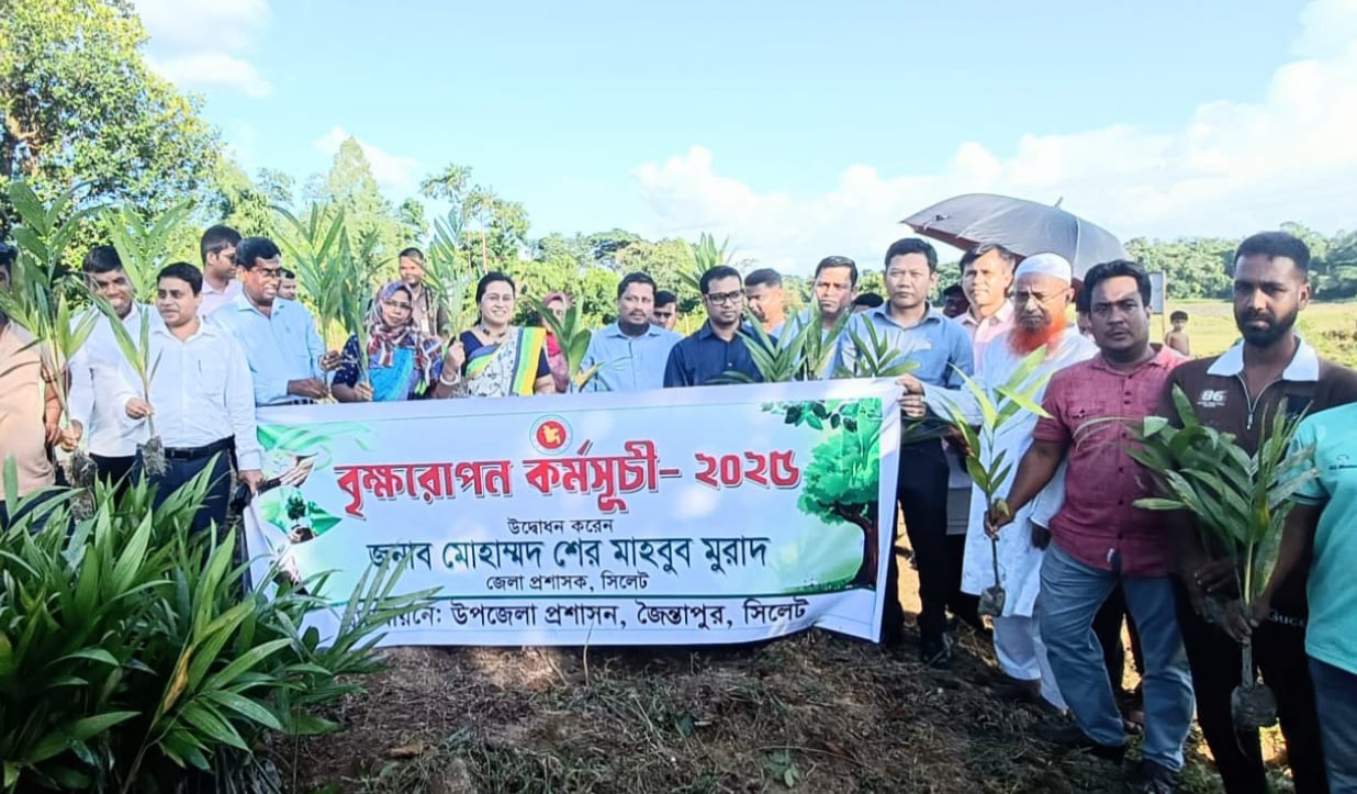 জৈন্তাপুরে বৃক্ষরোপন কর্মসূচির উদ্বোধন করলেন জেলা প্রশাসক