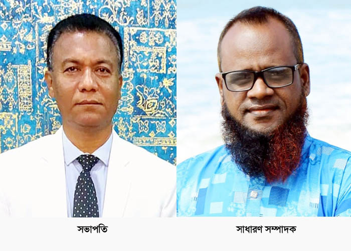 দক্ষিণ সুরমা উপজেলা প্রেসক্লাবের দ্বি-বার্ষিক সাধারণ সভা