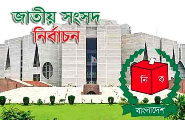 সুনামগঞ্জে জামানত হারালেন ২১ প্রার্থী