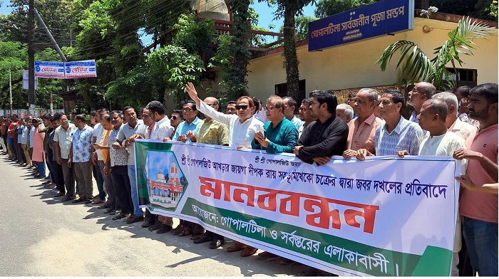 গোপালটিলা জিউ কমিটি সদস্যদের উপর হামলার হুমকি