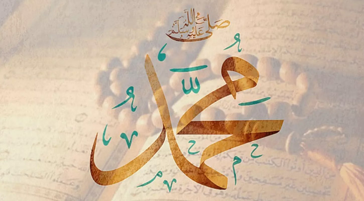 সিরিয়া নিয়ে যেবার্তা দিয়েছিলেন বিশ্বনবী (সা.)