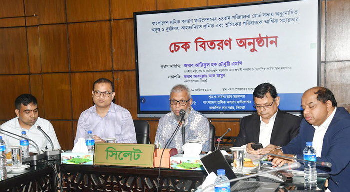 শ্রমিকের চিকিৎসা ও মেধাবী সন্তানদের উচ্চশিক্ষায় সহায়তা দেবে সরকার: শ্রমমন্ত্রী