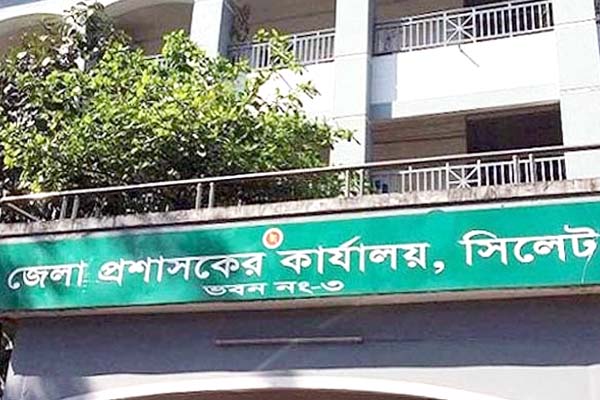 সিলেটে মালামাল লুট: জেলা প্রশাসক বরাবরে ব্যবসায়ীদের স্মারকলিপি