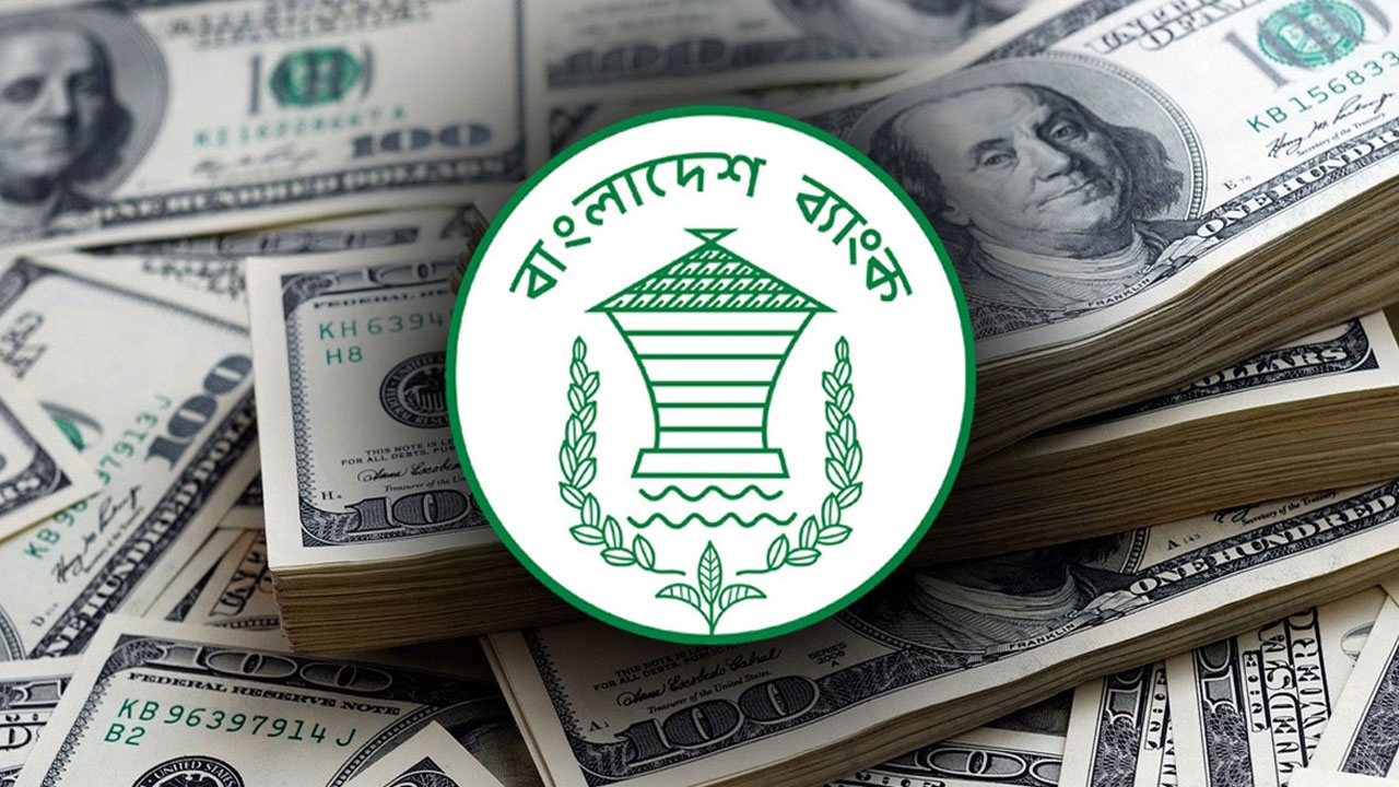 চার মাসে প্রবাসী আয় ছাড়াল ১০ বিলিয়ন ডলার