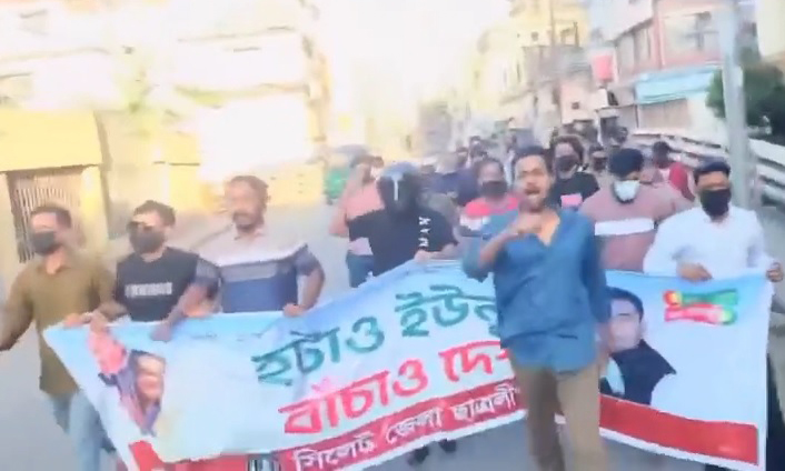 ছাত্রলীগের ঝটিকা মিছিলের নেতৃত্বে কারা?