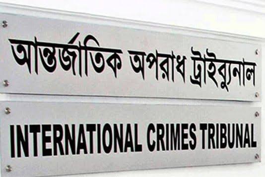 শেখ হাসিনার বিরুদ্ধে আন্তর্জাতিকঅপরাধ ট্রাইব্যুনালে গণহত্যার ২৮ অভিযোগ