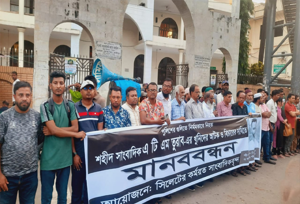 তুরাব হত্যাকারীদের ৪৮ ঘণ্টার মধ্যে গ্রেফতার করতে হবে