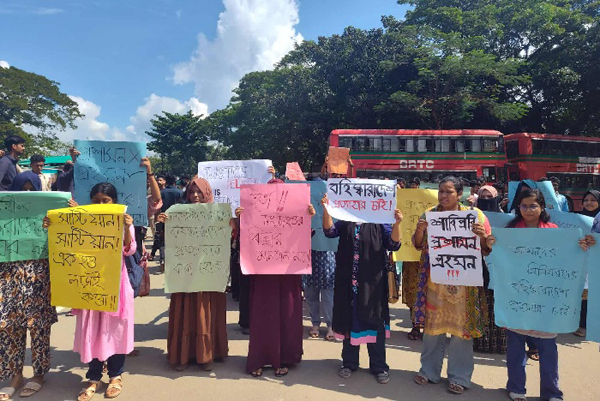 শাবিতে ক্লাস-পরীক্ষা বর্জন করে আন্দোলনে শিক্ষার্থীরা