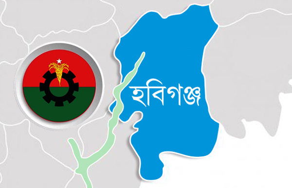 আ.লীগের অনুপ্রবেশ, হবিগঞ্জ জেলা বিএনপির কাউন্সিল স্থগিত