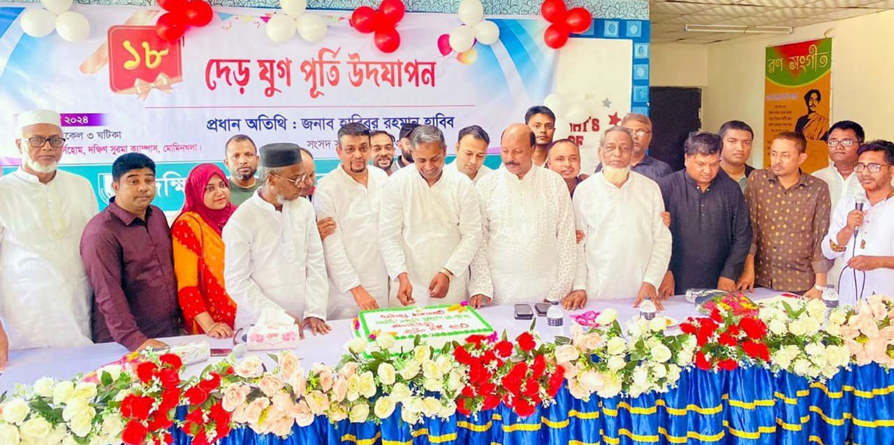 সাংবাদিকতার সুমহান ঐতিহ্য রক্ষায় বস্তুনিষ্ঠতা অপরিহার্য : হাবিবুর রহমান এমপি