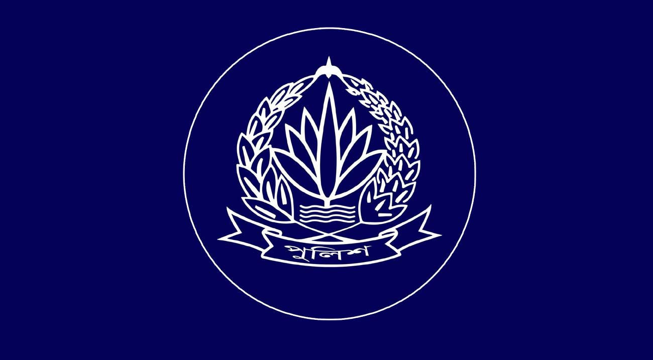 সারাদেশে পুলিশের সর্বোচ্চ সতর্কতা জারি