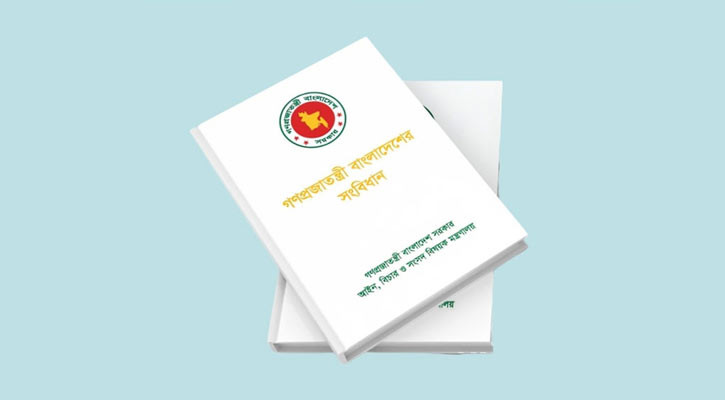 শপথ নিয়ে সংবিধানে কী আছে?