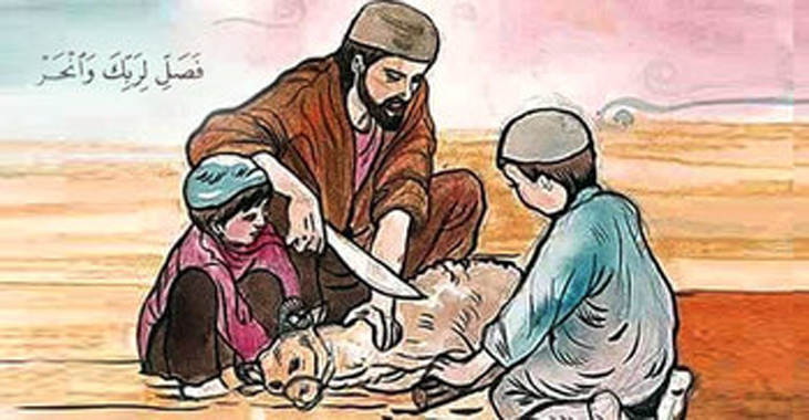 কুরবানির পশু জবাইয়ের নিয়ম ও দোয়া