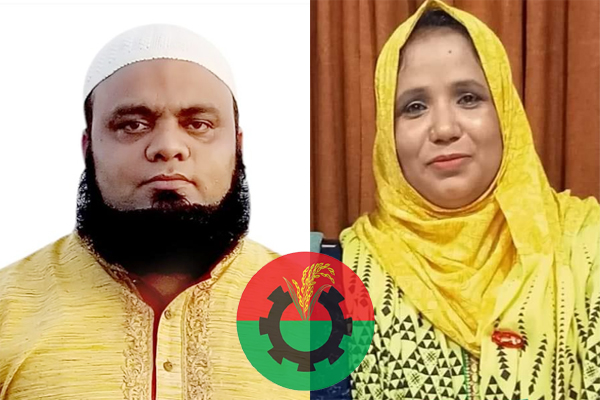 উপজেলো নির্বাচনে প্রার্থী হলেন বিএনপির দুই প্রভাবশালী নেতা