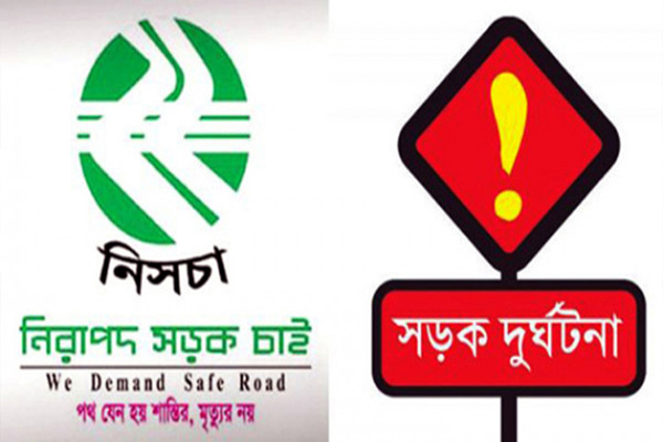 সিলেটে জুলাই মাসে সড়ক দুর্ঘটনায় নিহত ২৫