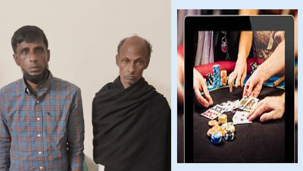 নগরীতে ডিবির অভিযানে দুই জুয়াড়ি গ্রেফতার