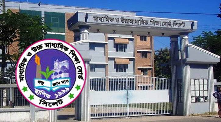 সিলেট বোর্ডে ৩২ হাজারের বেশি অকৃতকার্য