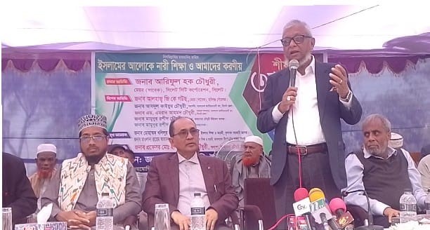 বাংলাদেশ নিয়ে দেশী-বিদেশী চক্রান্ত চলছে  : আরিফুল হক চৌধুরী 