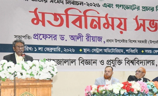 জুলাই জাতীয় সনদ শহীদদের রক্তে লেখা, একক কর্তৃত্ব রুখতেই গণভোট: আলী রীয়াজ