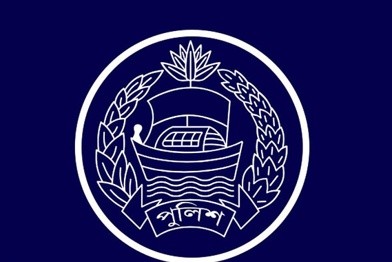 সিলেটের ৭জনসহ ১২৪ পুলিশ কর্মকর্তার বদলি