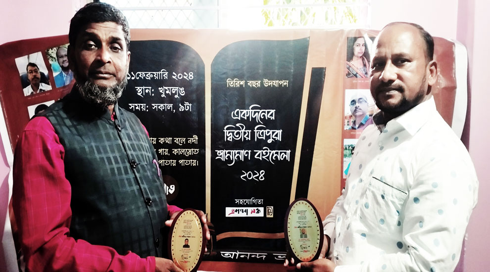  ত্রিপুরায় সম্মাননা পেলেন বাংলাদেশী দুই সাংবাদিক