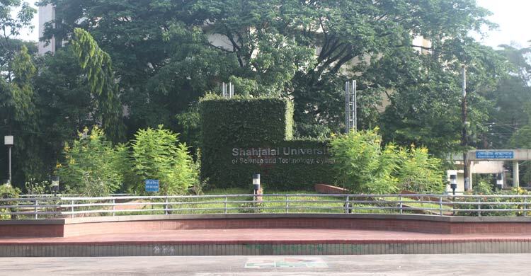 শাবিপ্রবিতে ভর্তিতে সব ধরনের কোটা স্থগিত