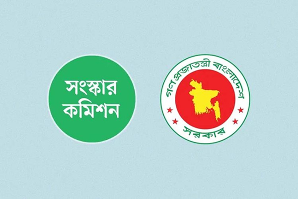 সংস্কার কমিশনগুলো কি ভাবছে?