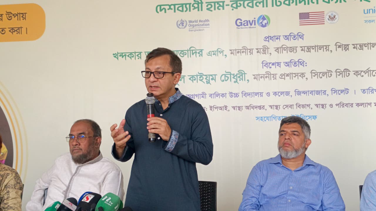 পাঁচ বছররে মধ্যে সিলেটের বৈষম্য দূর হবে: বাণিজ্যমন্ত্রী