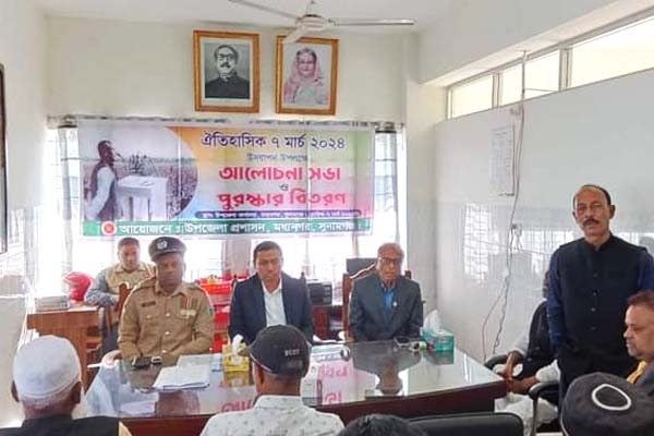 মধ্যনগরে রাষ্ট্রীয় মর্যাদায় ৭ই মার্চ উদযাপন