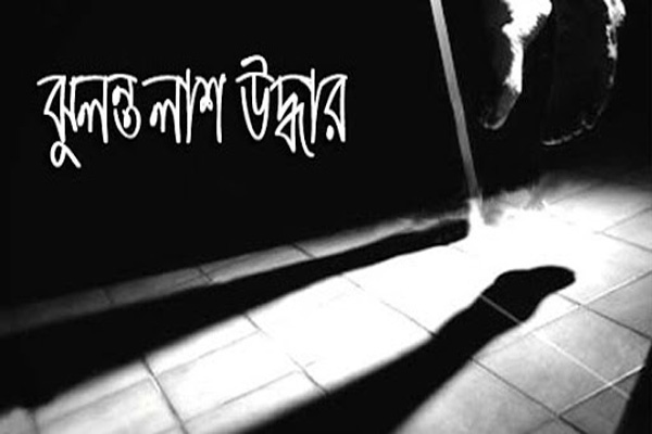 মাধবপুরে সিএনজি চালকের ঝুলন্ত মরদেহ উদ্ধার