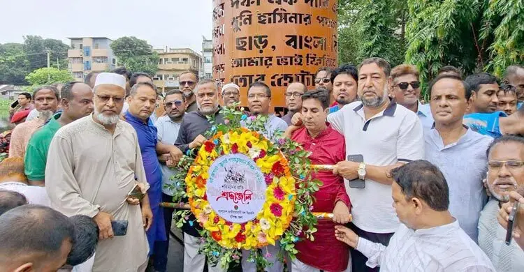 পরাজিত শক্তি বিদেশে বসে গণতন্ত্র নস্যাতের ষড়যন্ত্র করছে : হুইপ জি কে গউছ