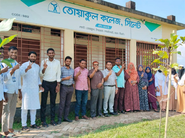 গোয়াইনঘাটে এইচ এস সির ফলাফলে তোয়াকুল কলেজ সেরা