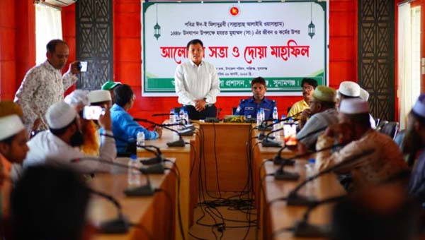 শান্তিগঞ্জে ঈদ-ই মিলাদুন্নবী (সা.) উপলক্ষে আলোচনা ও দোয়া মাহফিল
