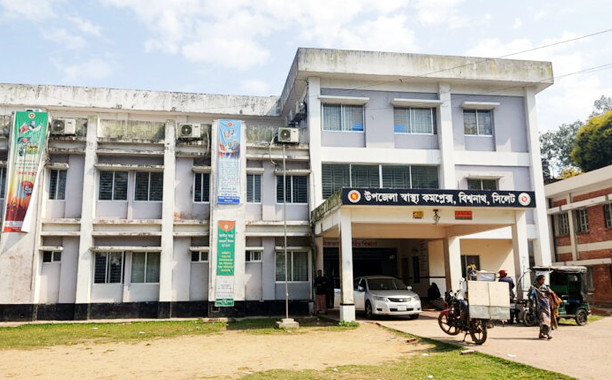 বিশ্বনাথ স্বাস্থ্য কমপ্লেক্সে ঠাঁই মিলেনি বানবাসীর 