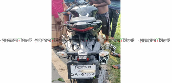 শান্তিগঞ্জে মোটরসাইকেলের ধাক্কায় পথচারীর মৃত্যু