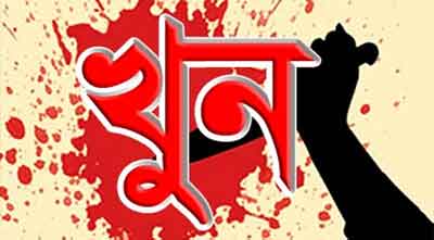  ছড়ারপারে ছুরিকাঘাতে কিশোর খুন : গ্রেফতার নেই
