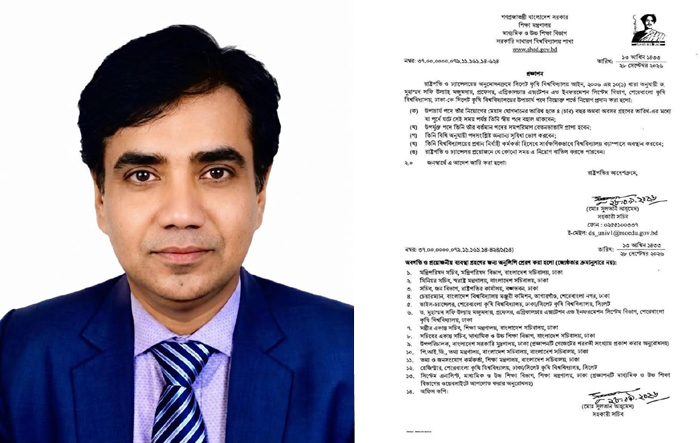 সিকৃবিতে নতুন ভিসি হলেন অধ্যাপক ড. শফি উল্লাহ