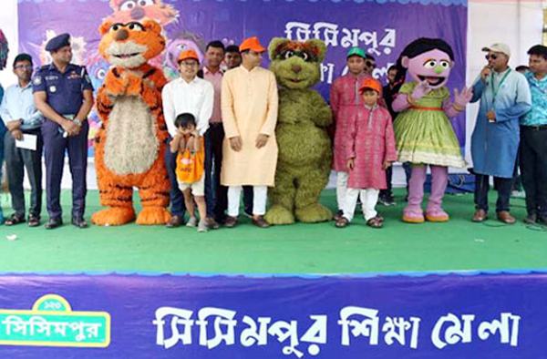 রাজনগরে শিশুদের অংশগ্রহণে প্রাণ পায় 'সিসিমপুর শিক্ষামেলা'