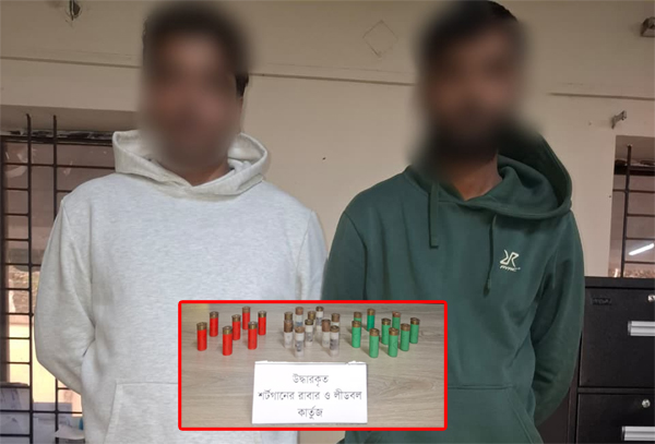 নগরীতে অভিযানে ২৭ রাউন্ড কার্তুজসহ গ্রেফতার ২