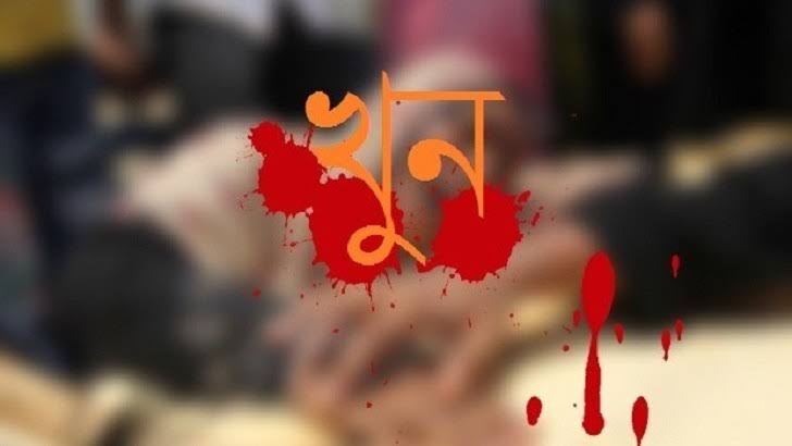 নবীগঞ্জে সংঘর্ষে বৃদ্ধ খুন