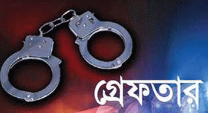 সিলামে প্রবাসী হত্যাকাণ্ডের ঘটনায় স্ত্রীর মামলা, গ্রেফতার ১