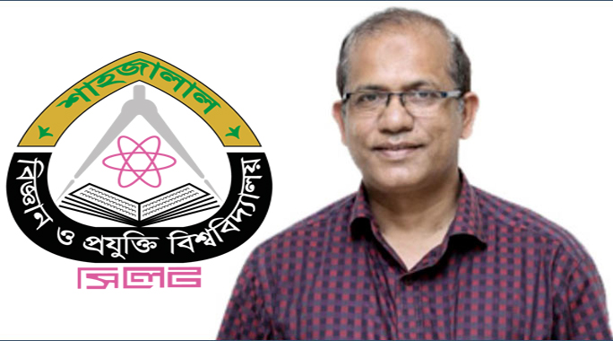 শাবির ভারপ্রাপ্ত রেজিস্ট্রার হলেন সৈয়দ ছালিম