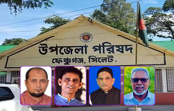 ফেঞ্চুগঞ্জে কে হাসবেন শেষ হাসি?