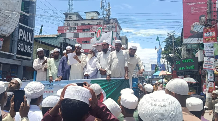 নাঈমের মৃত্যুদণ্ডের রায় বাতিলের দাবিতে সুনামগঞ্জে বিক্ষোভ ও প্রতিবাদ সমাবেশ